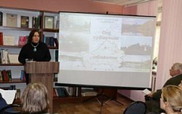 Преподаватели БГТУ приняли участие в Межрегиональной научно-практической конференции «От губернии к области», посвященной 80-летию образования Брянской области